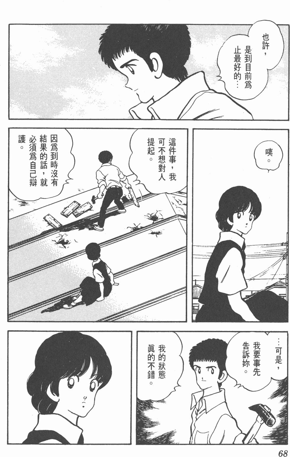 第65页