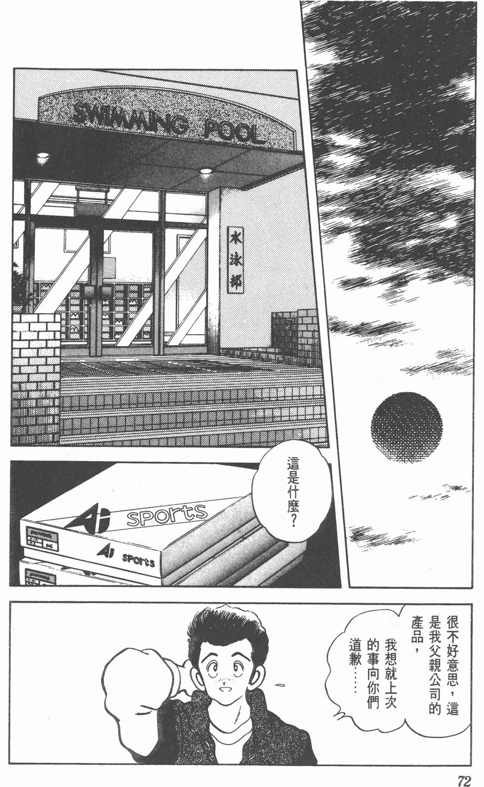 第69页