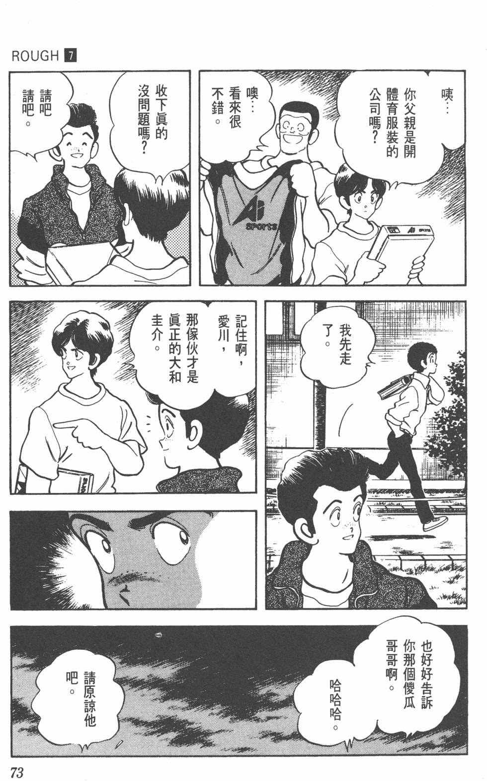 第70页