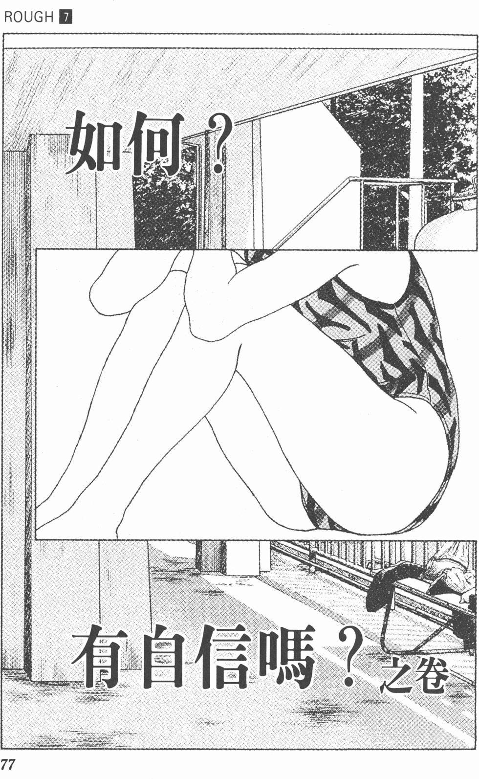 第74页