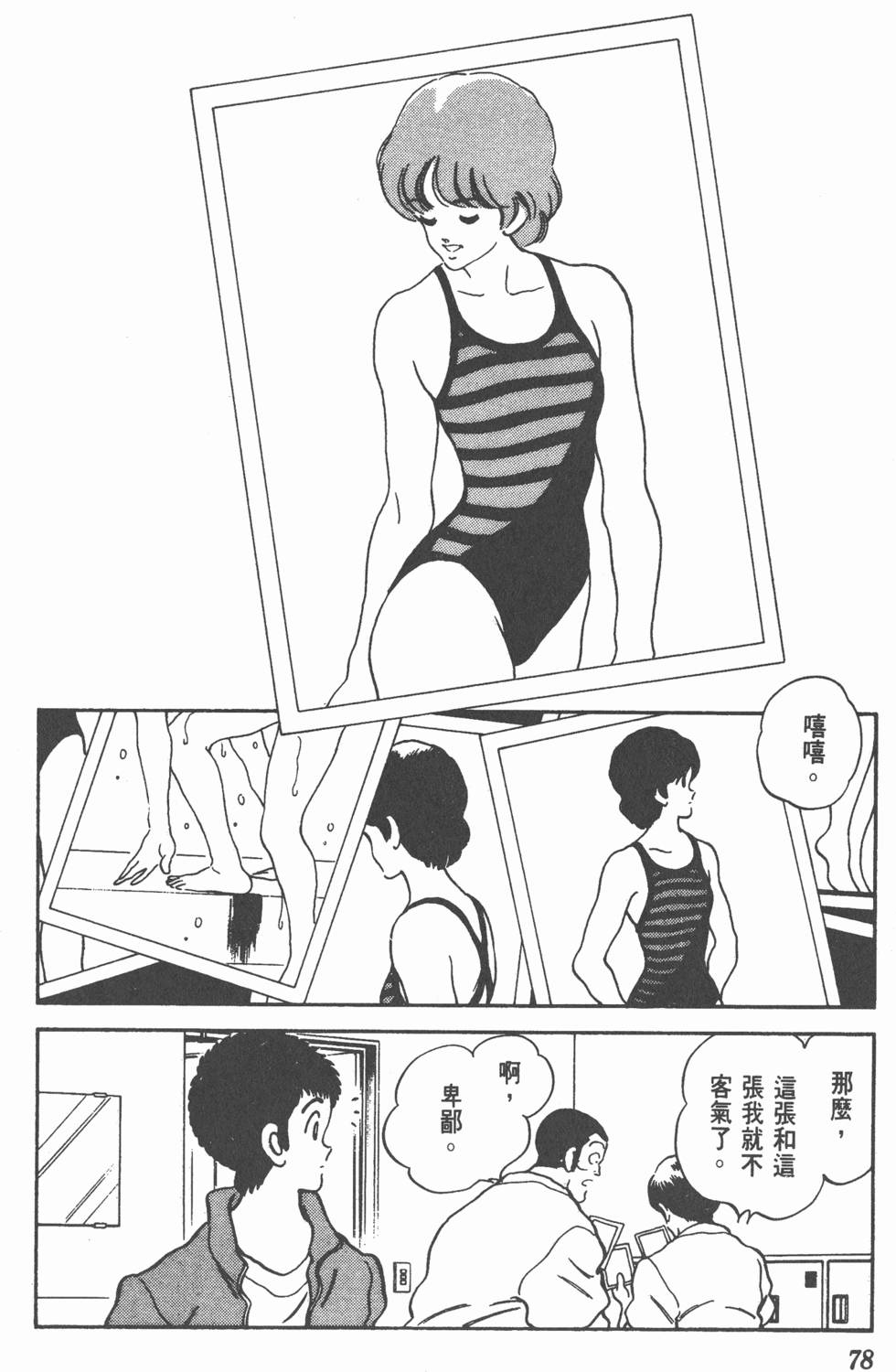 第75页