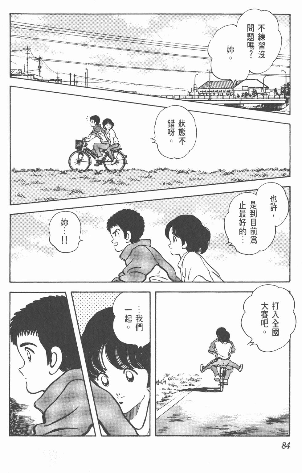 第81页