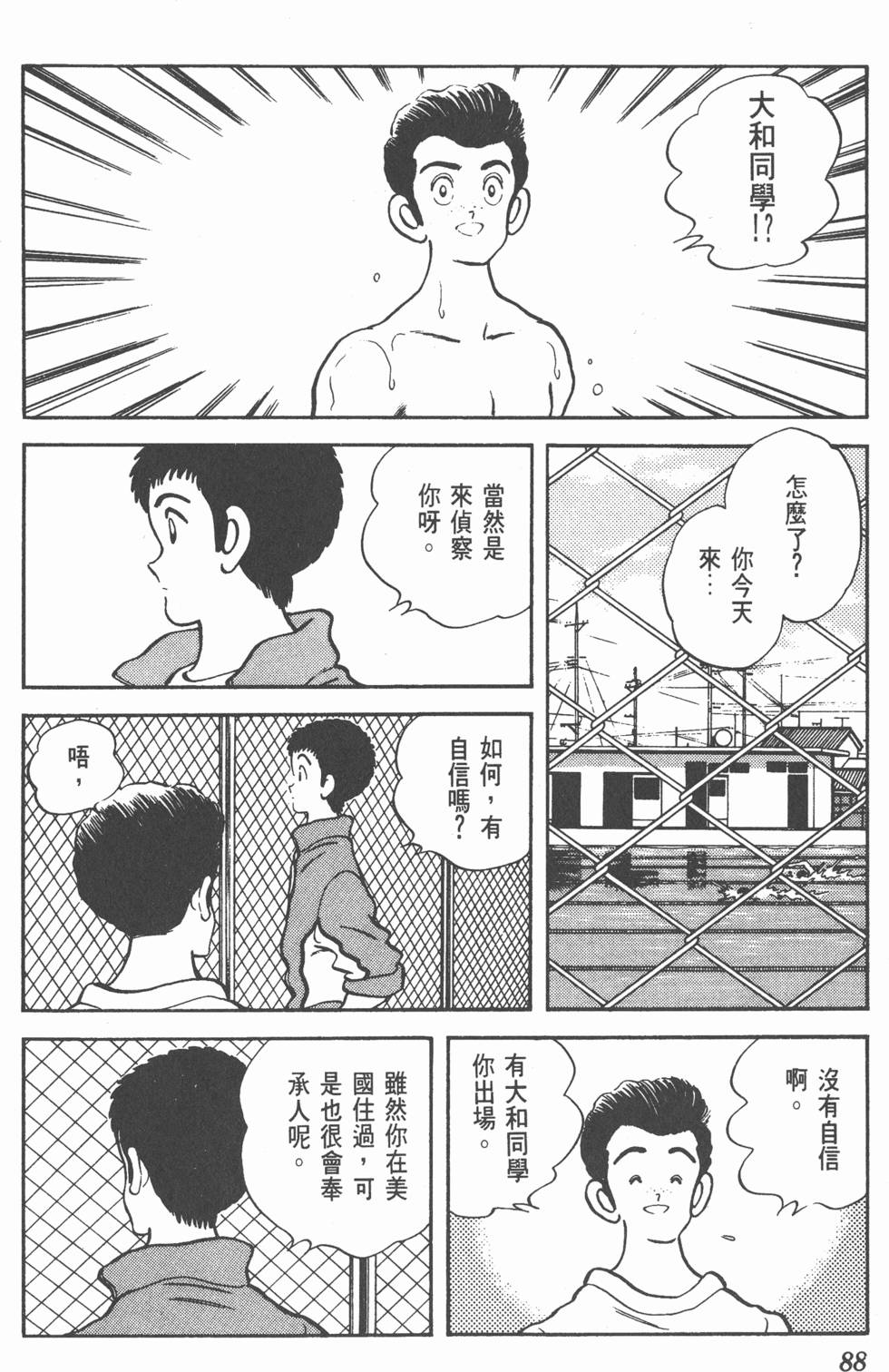第85页