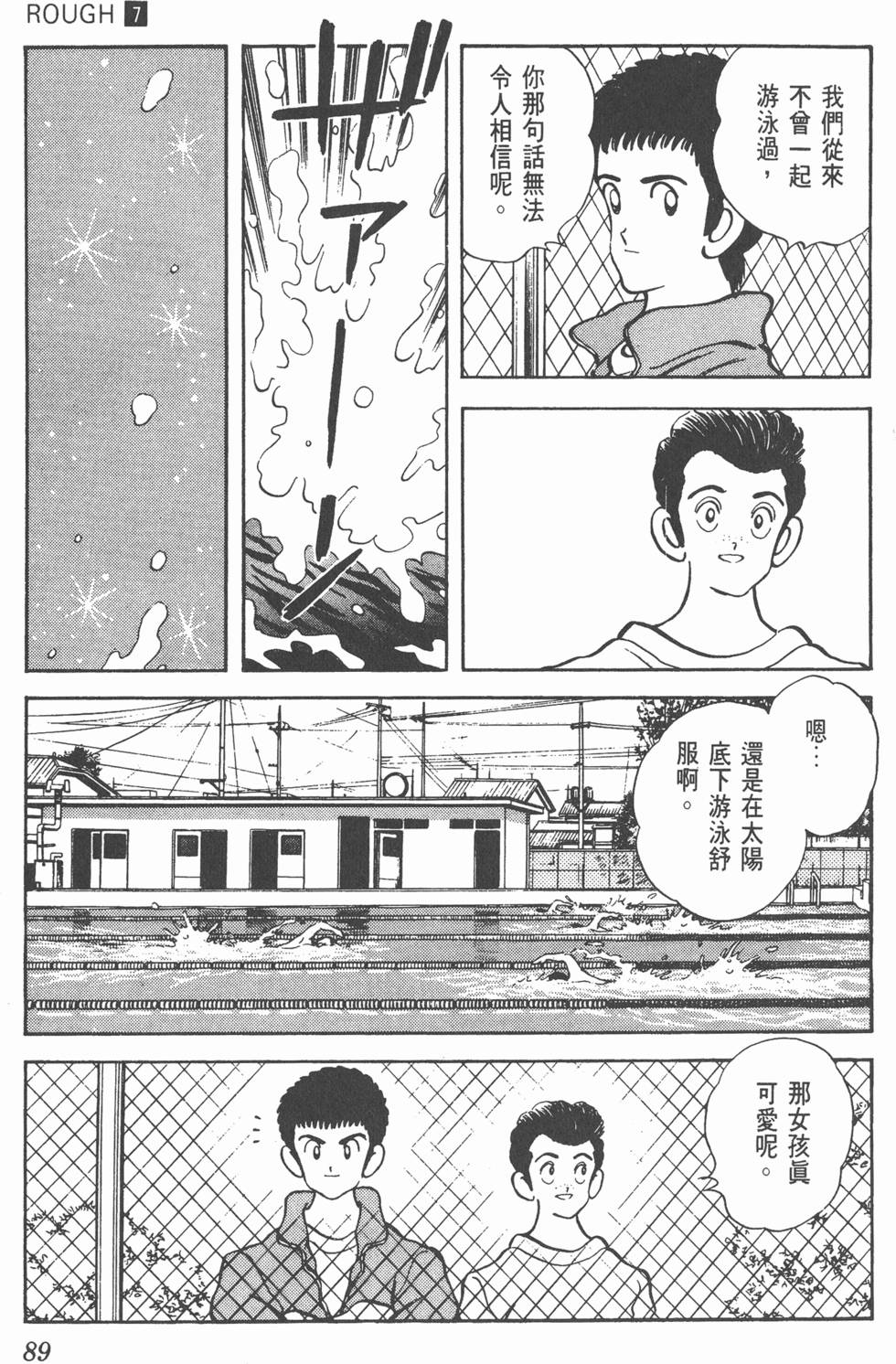 第86页