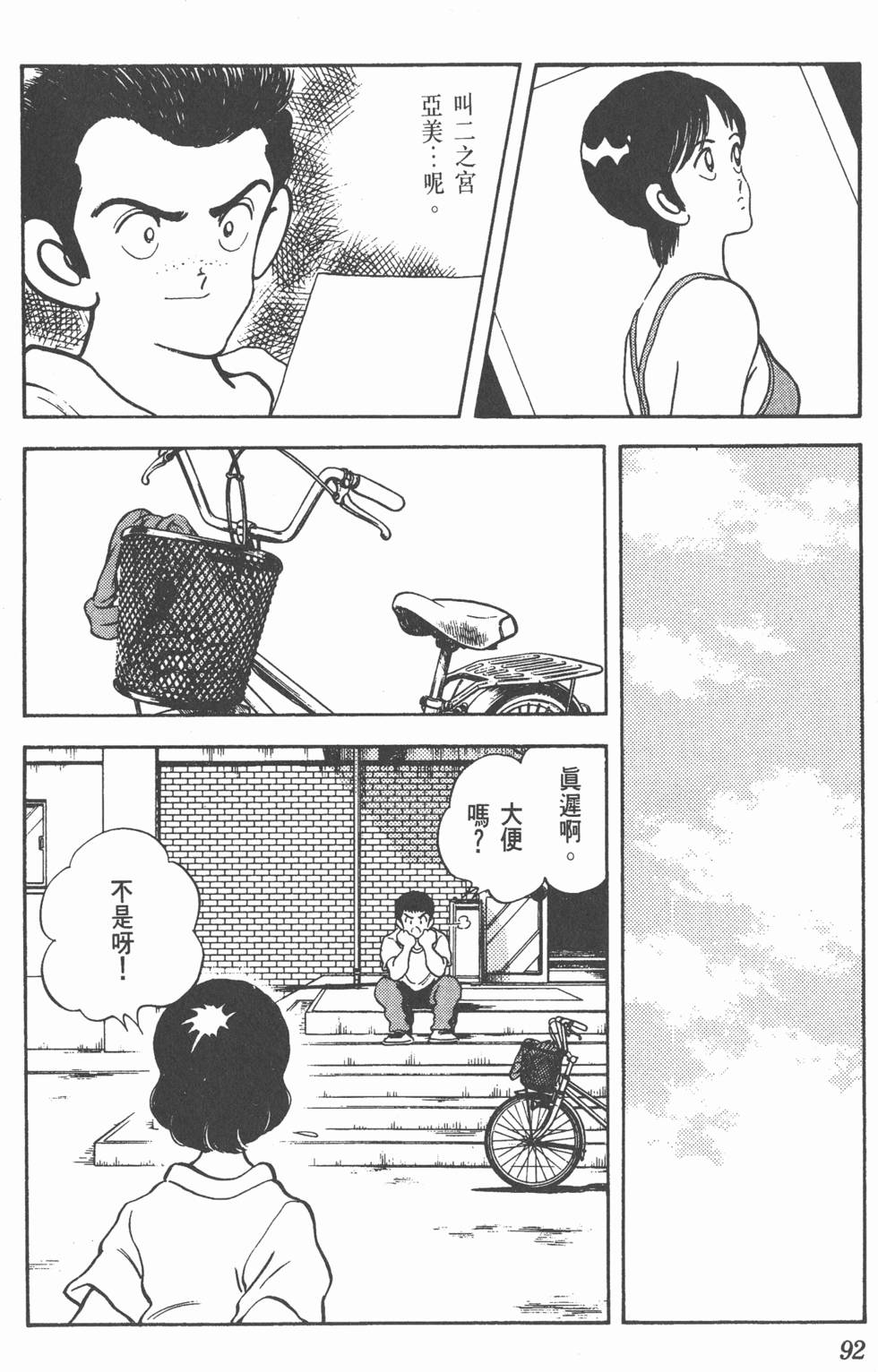第89页