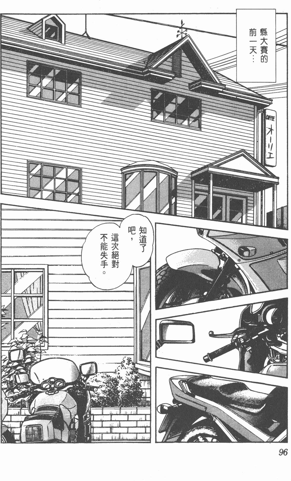 第93页