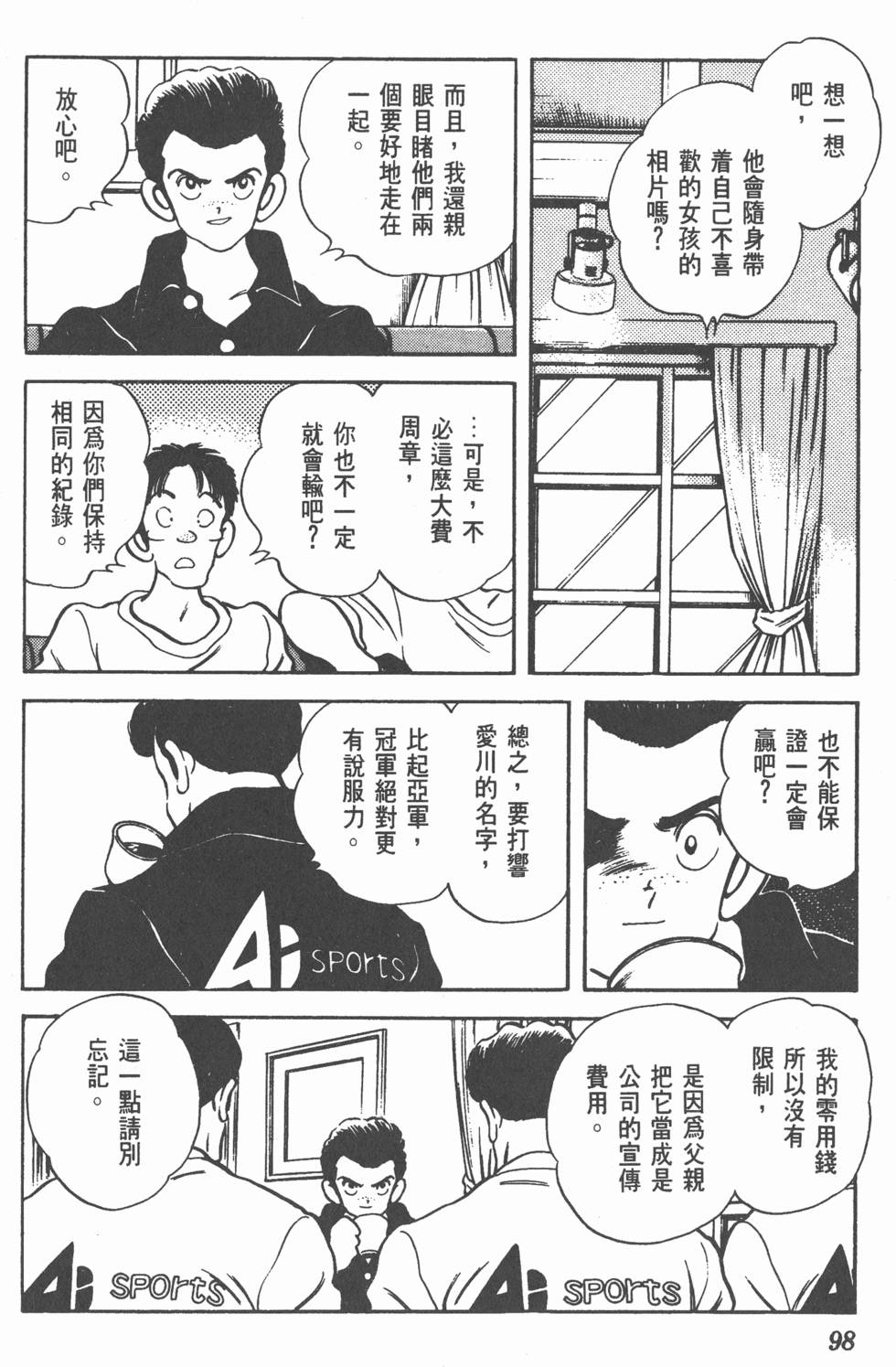 第95页