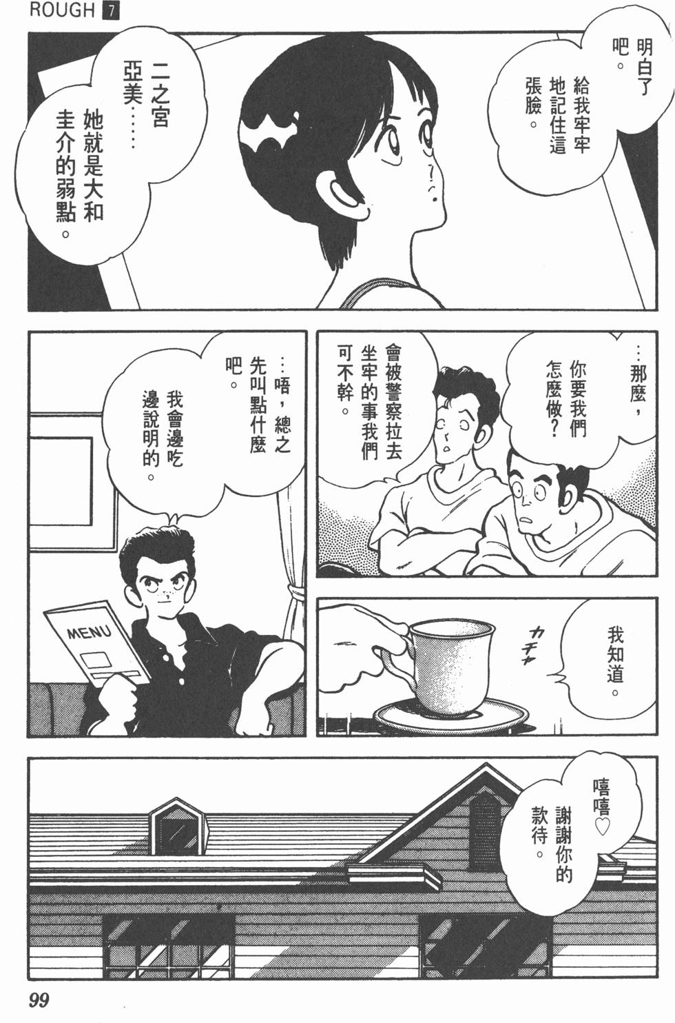 第96页