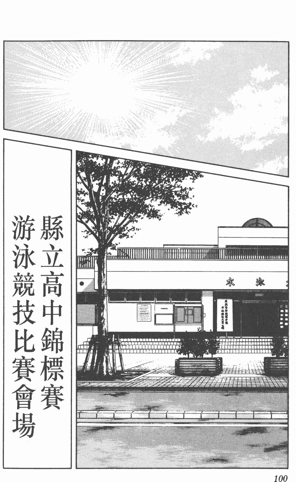 第97页