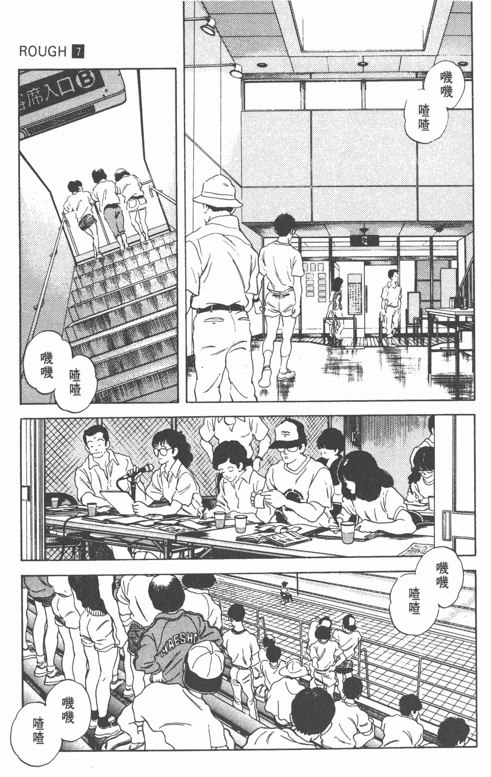 第98页