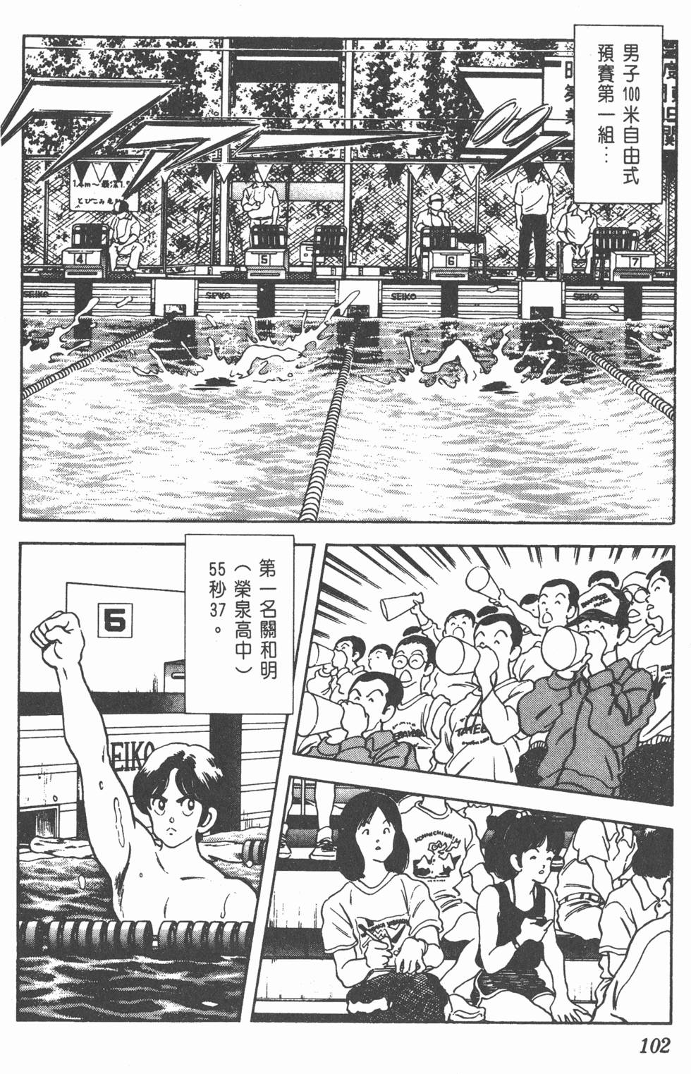 第99页