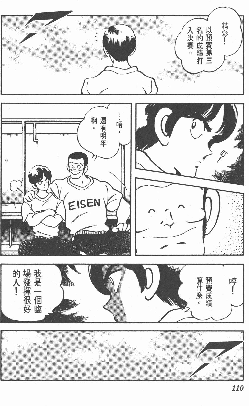 第107页