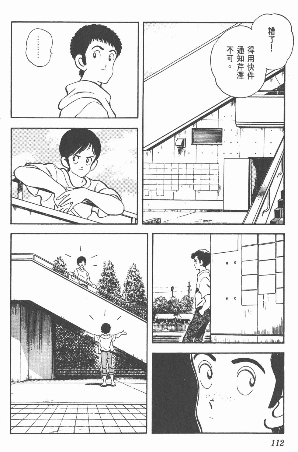 第109页