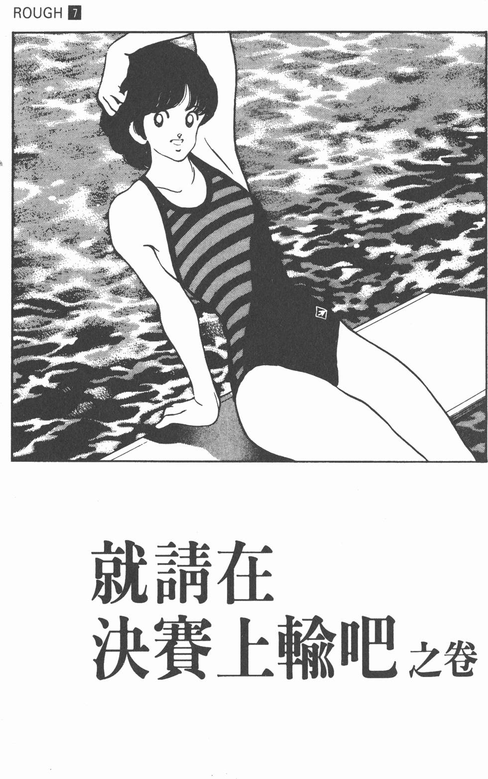 第110页