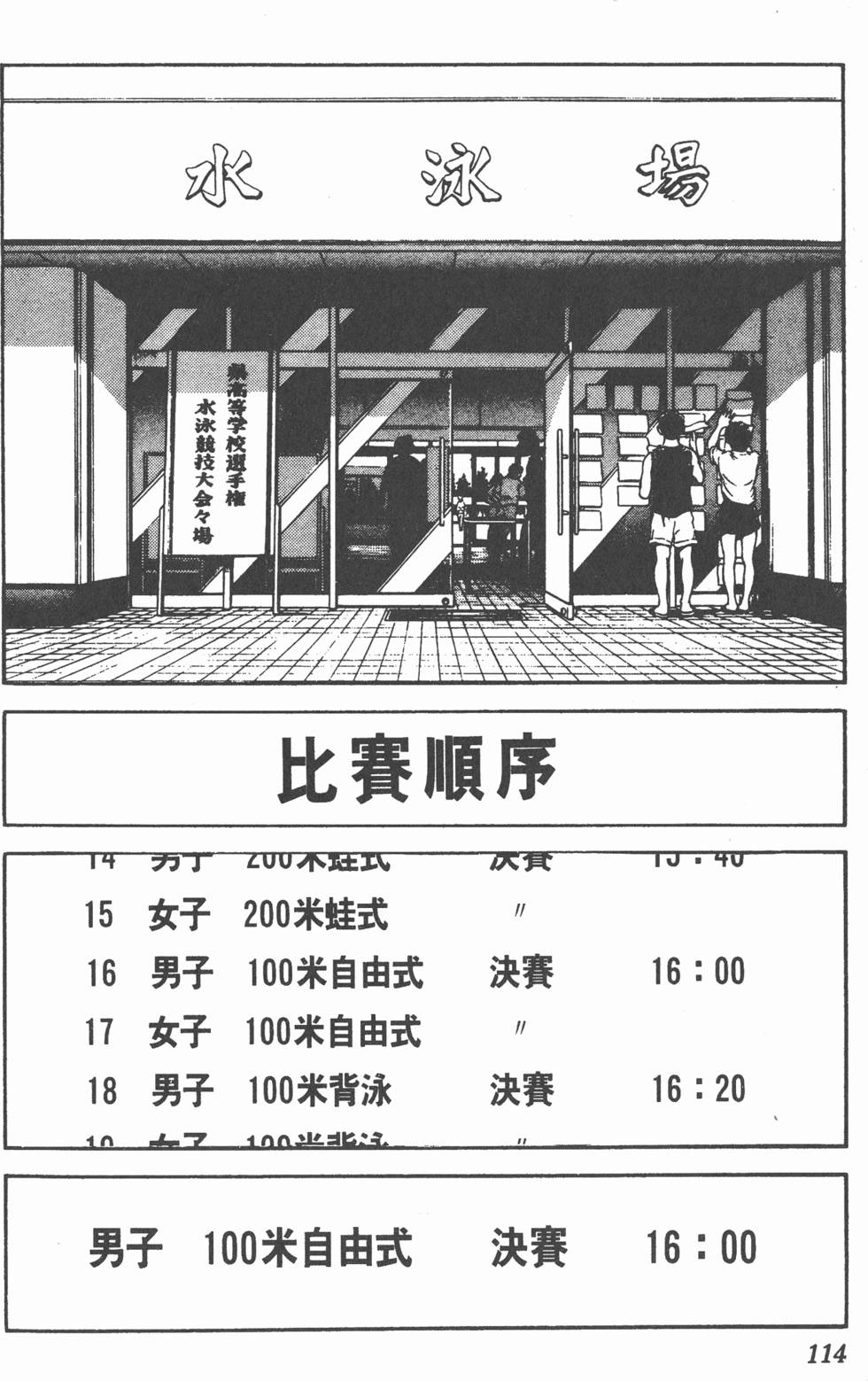 第111页