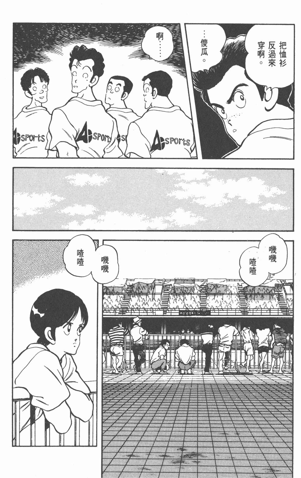 第113页