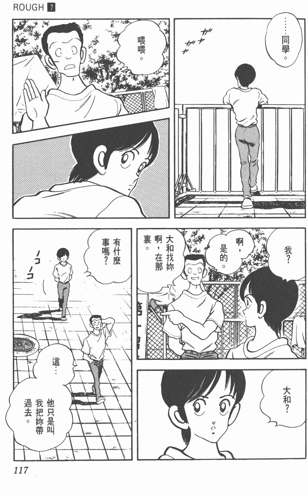 第114页