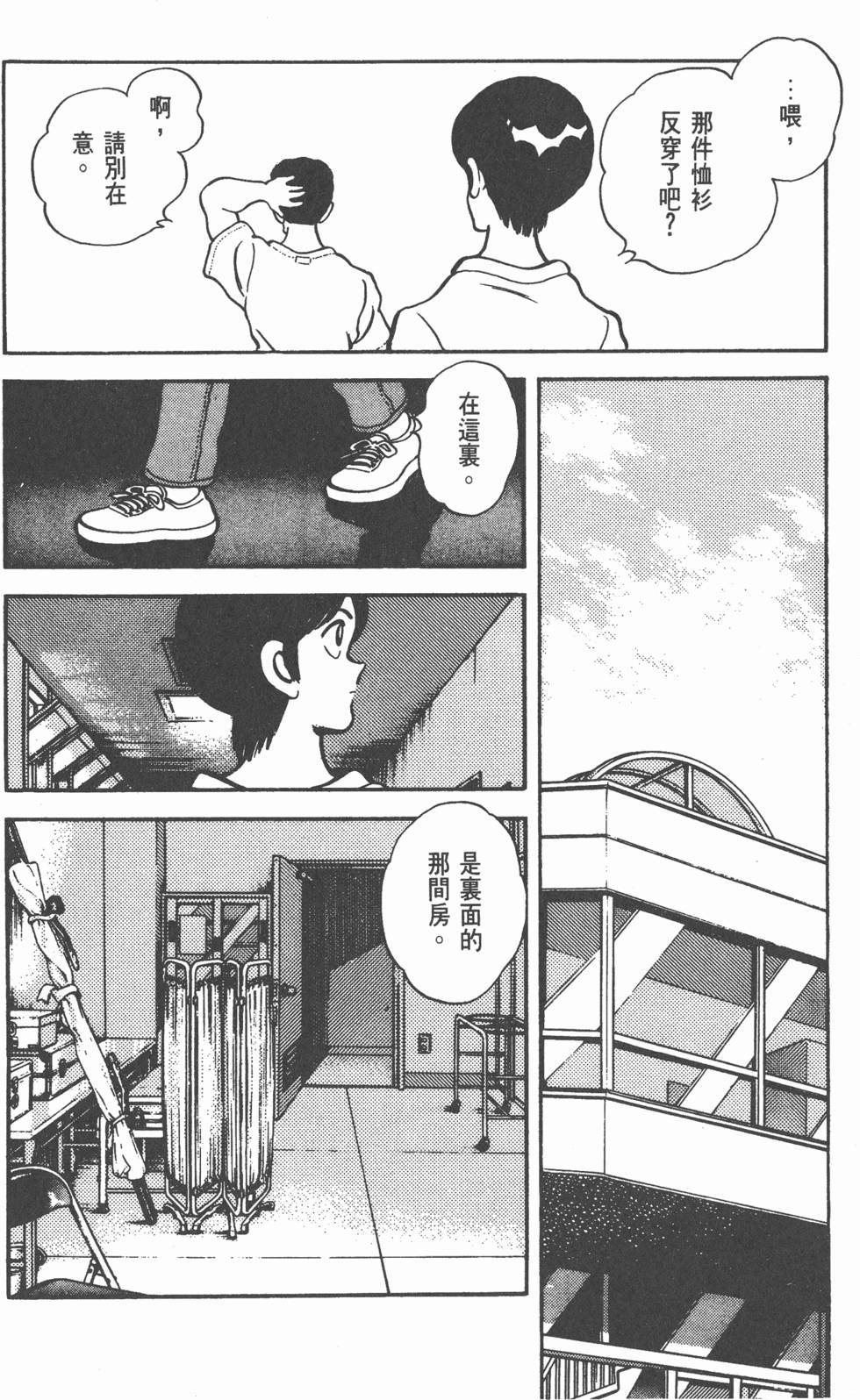 第115页