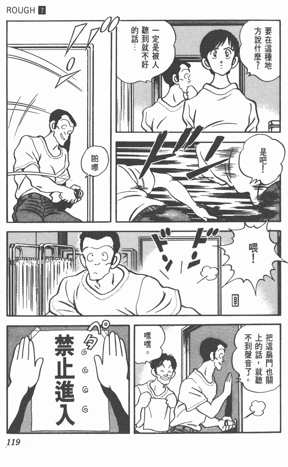 第116页