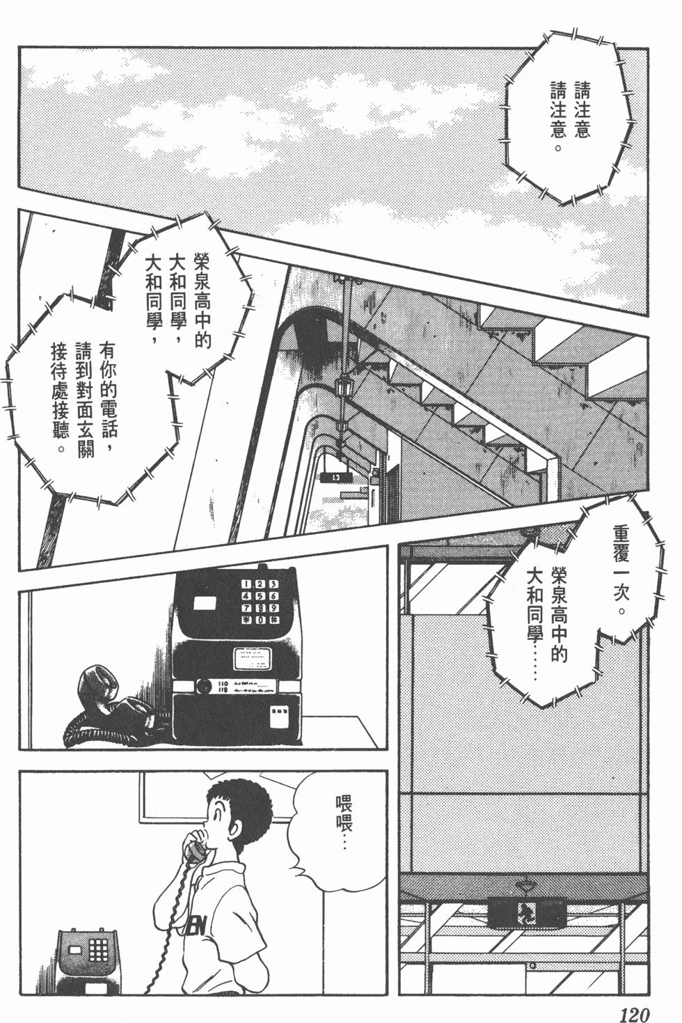 第117页