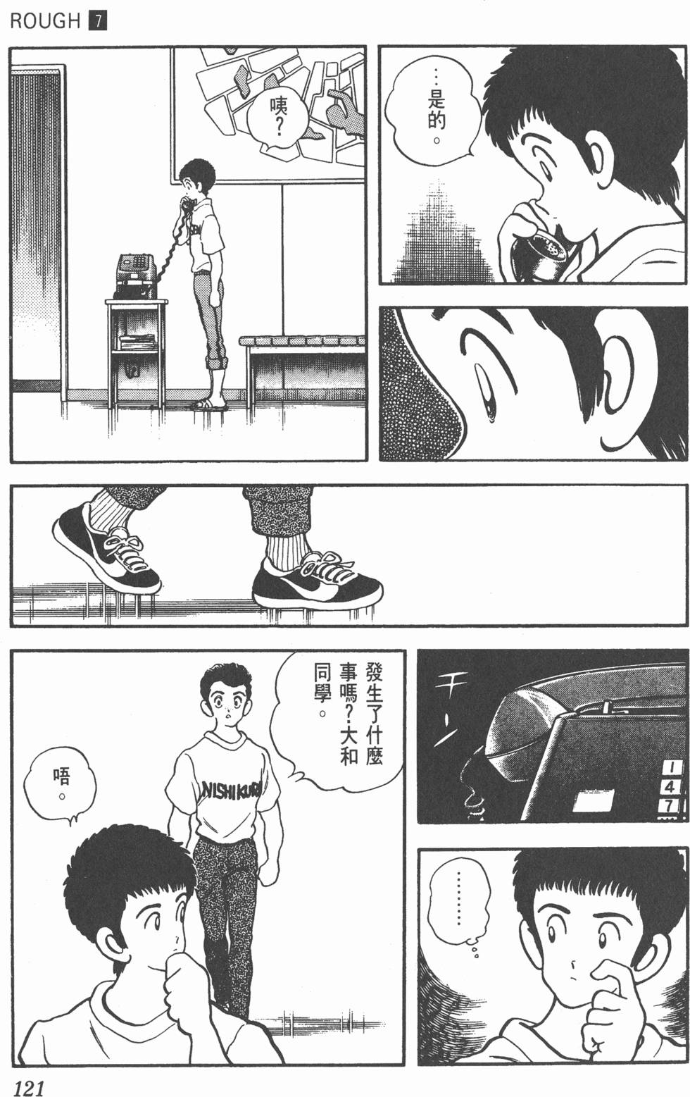 第118页