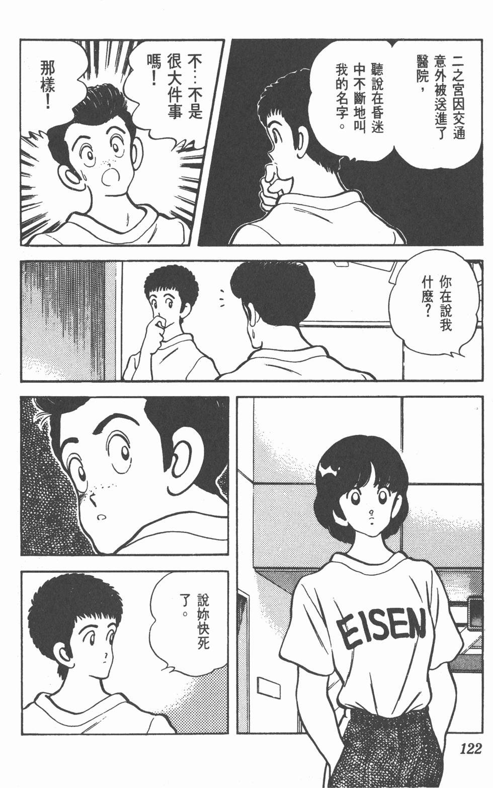 第119页