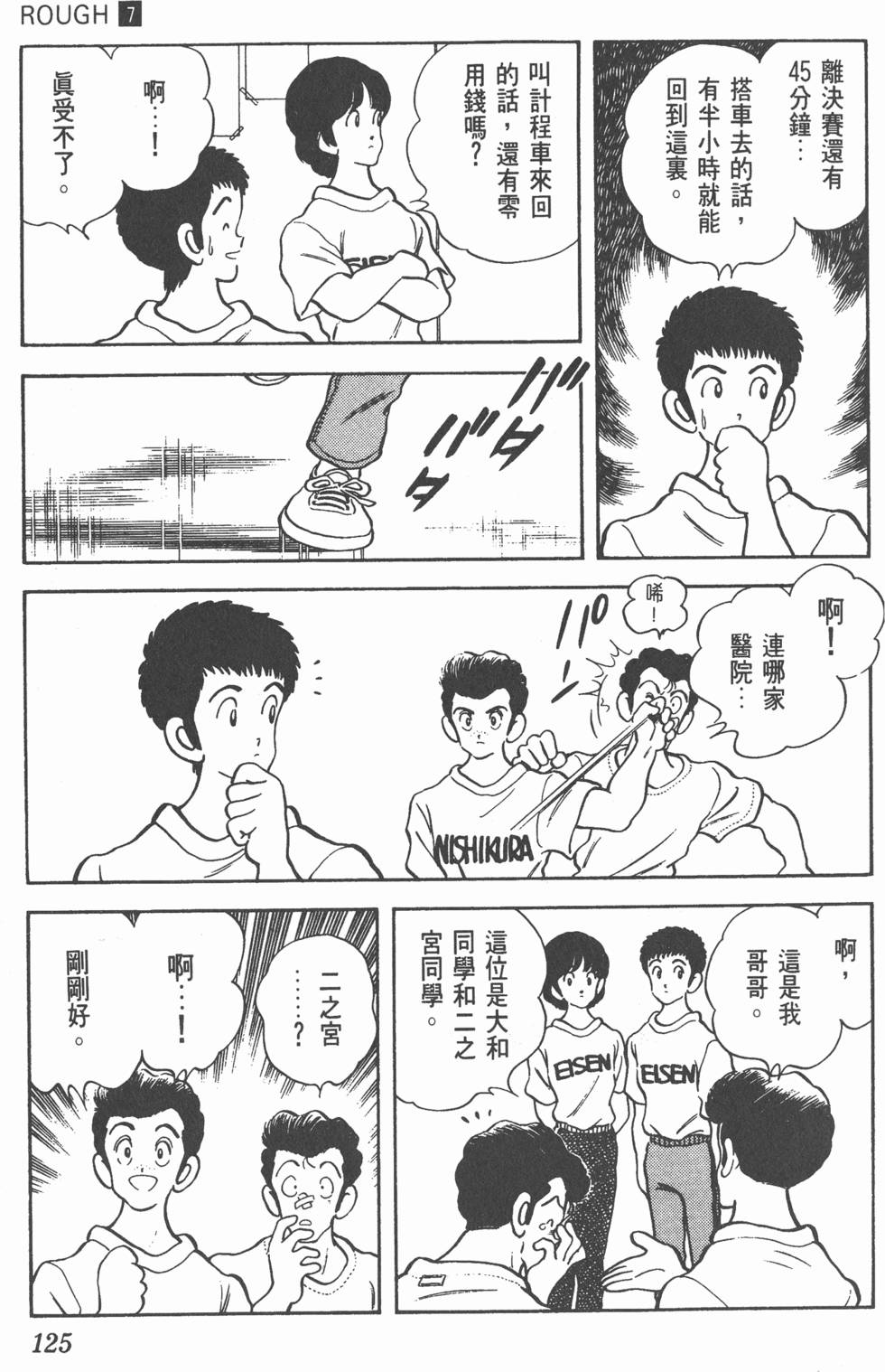 第122页