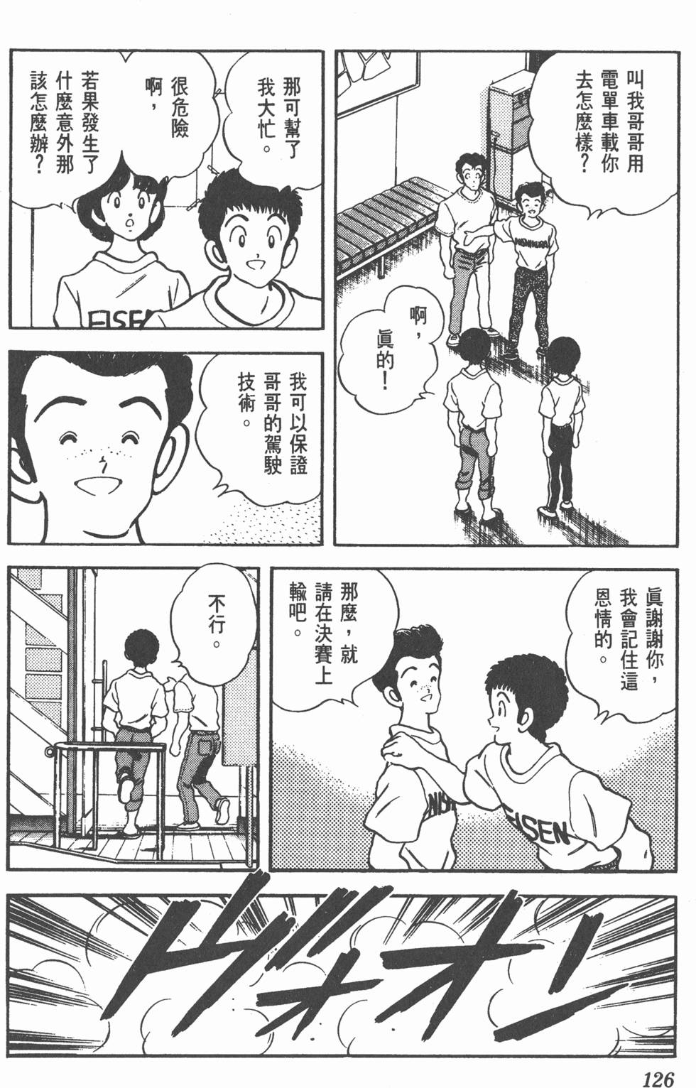 第123页