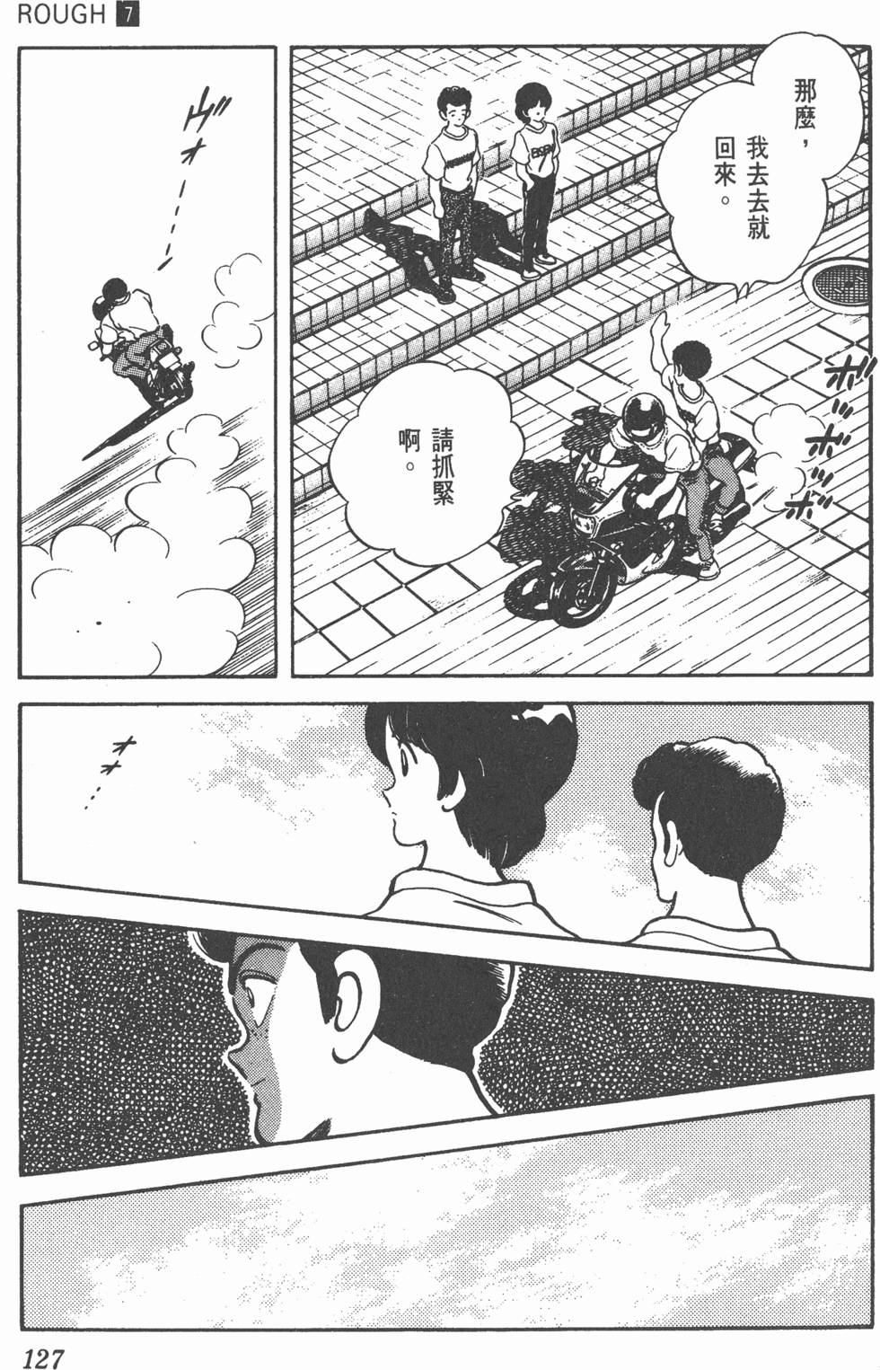 第124页