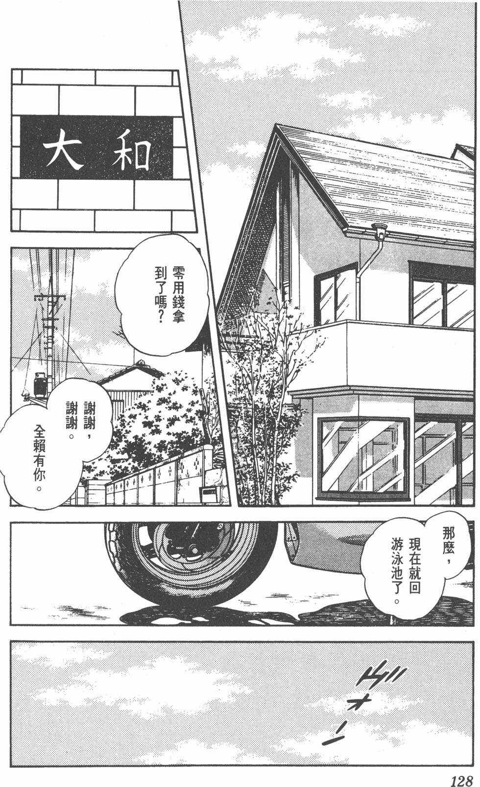 第125页