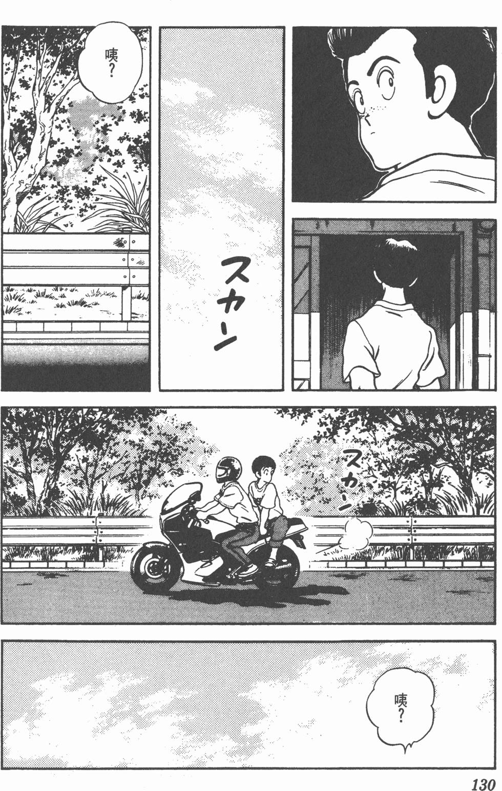 第127页