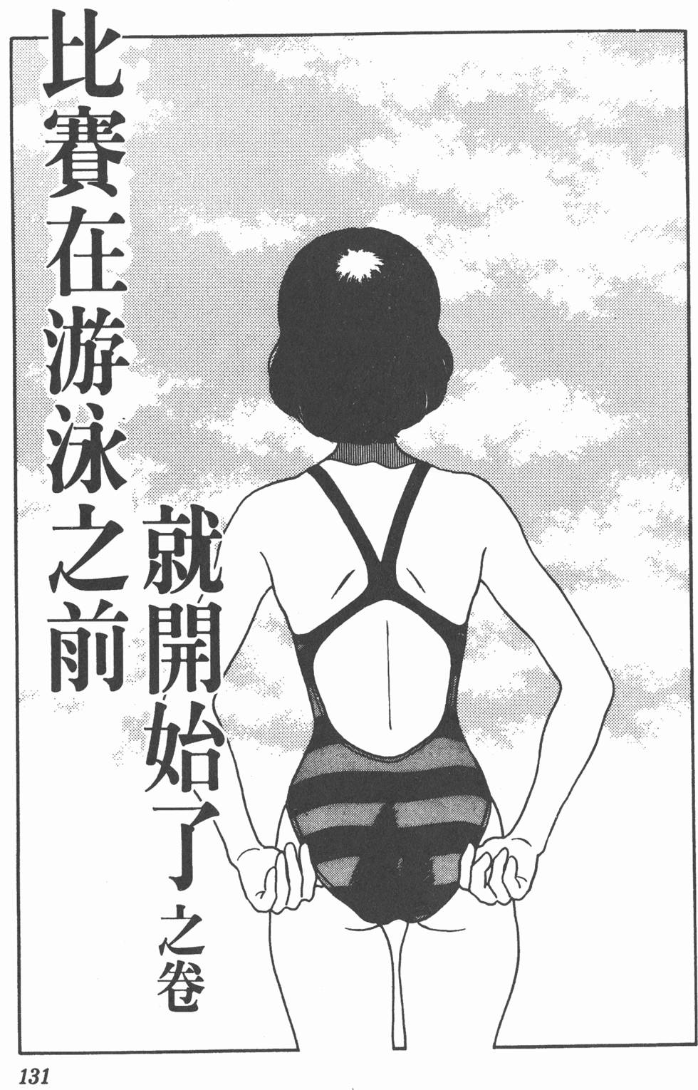 第128页