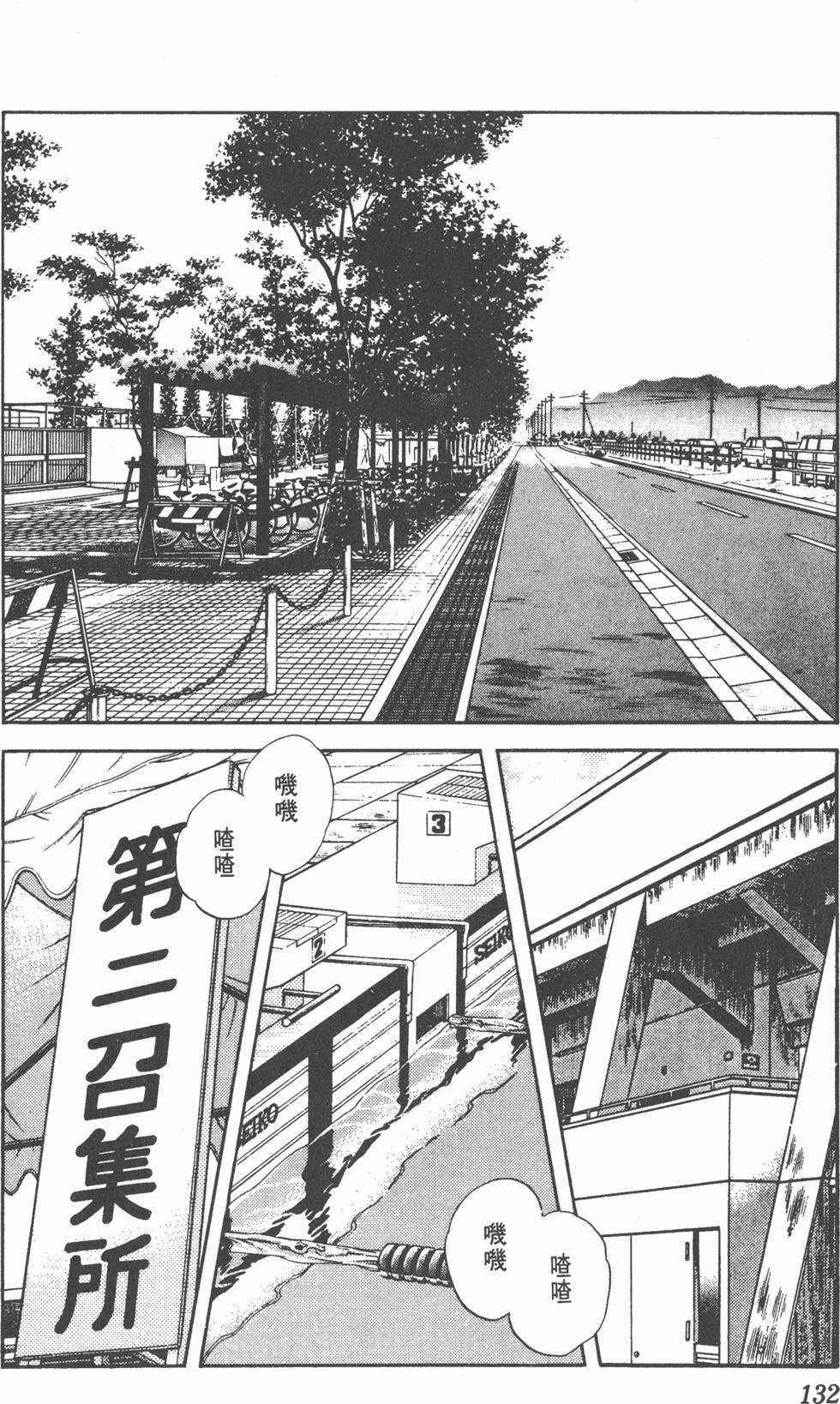 第129页