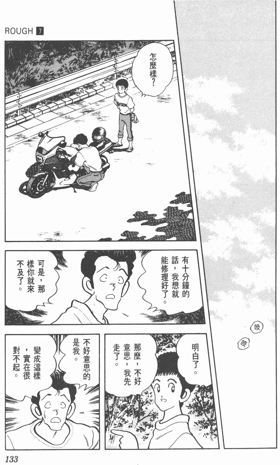 第130页