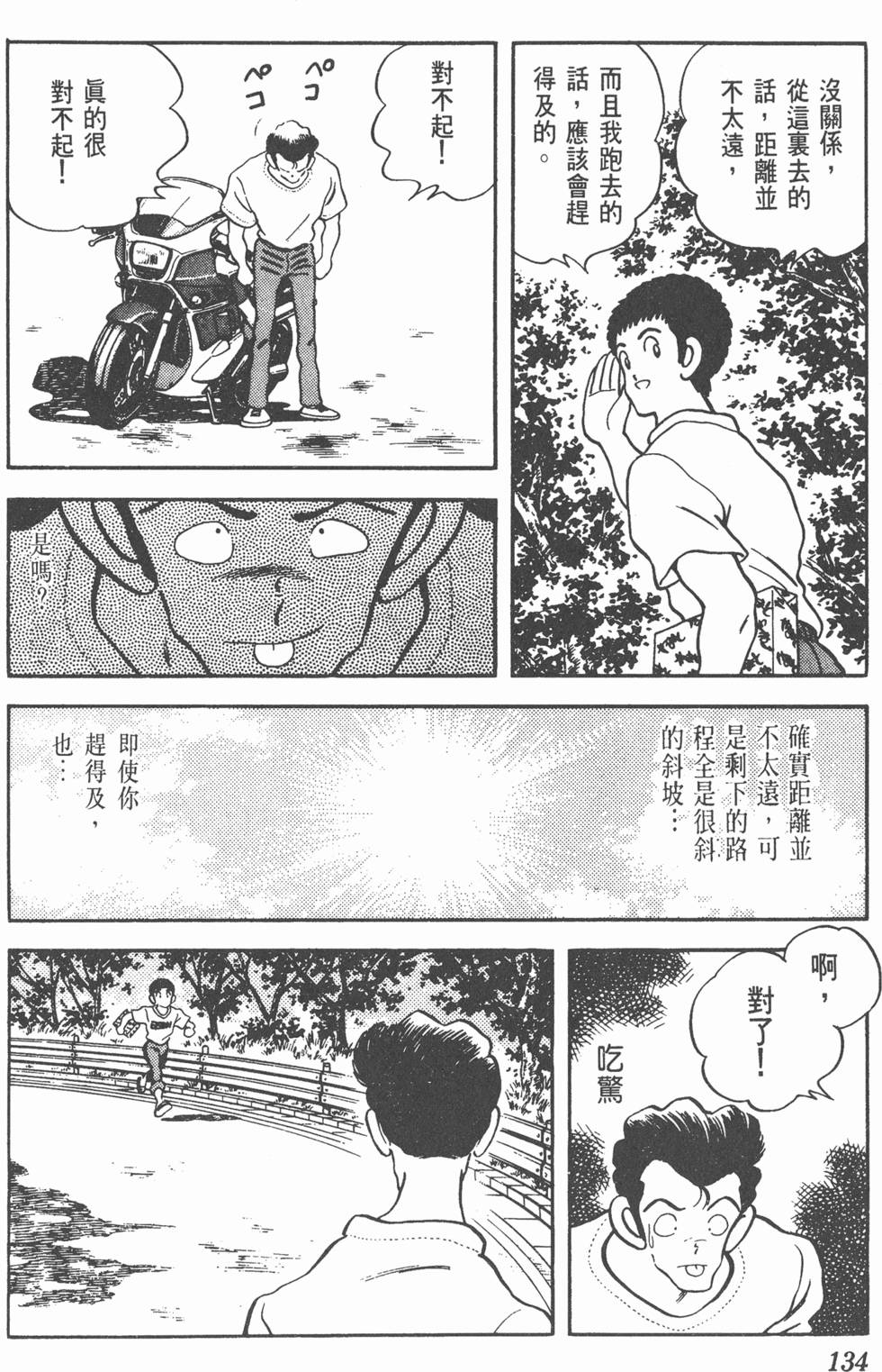 第131页