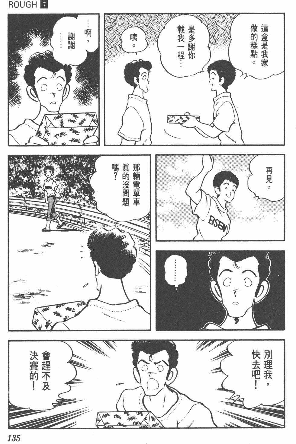 第132页