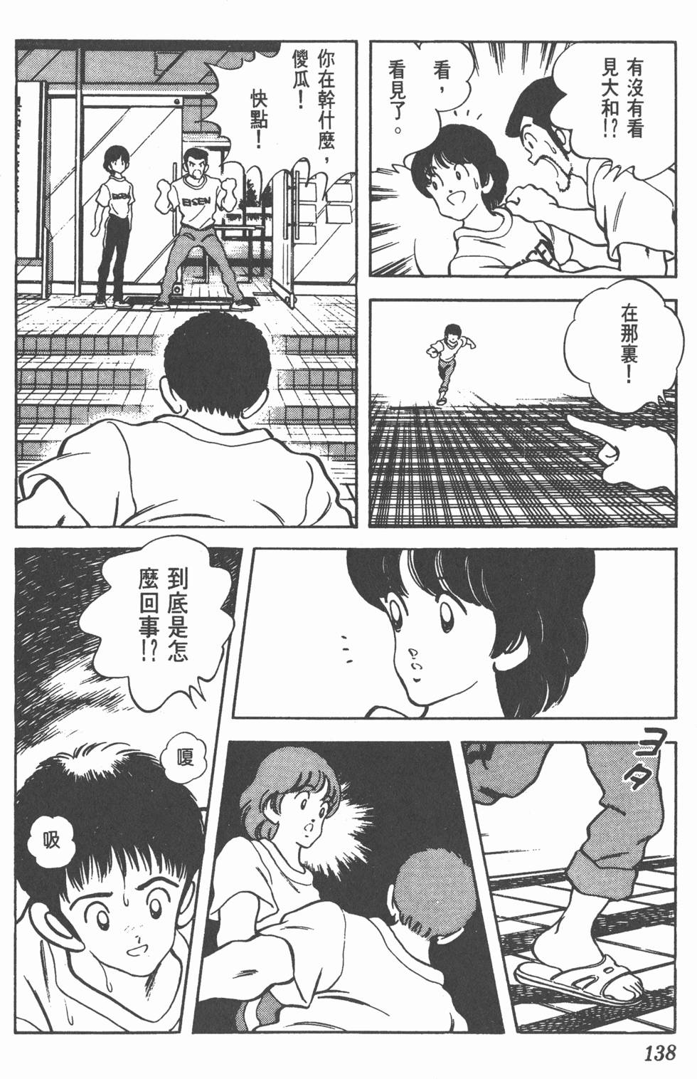 第135页