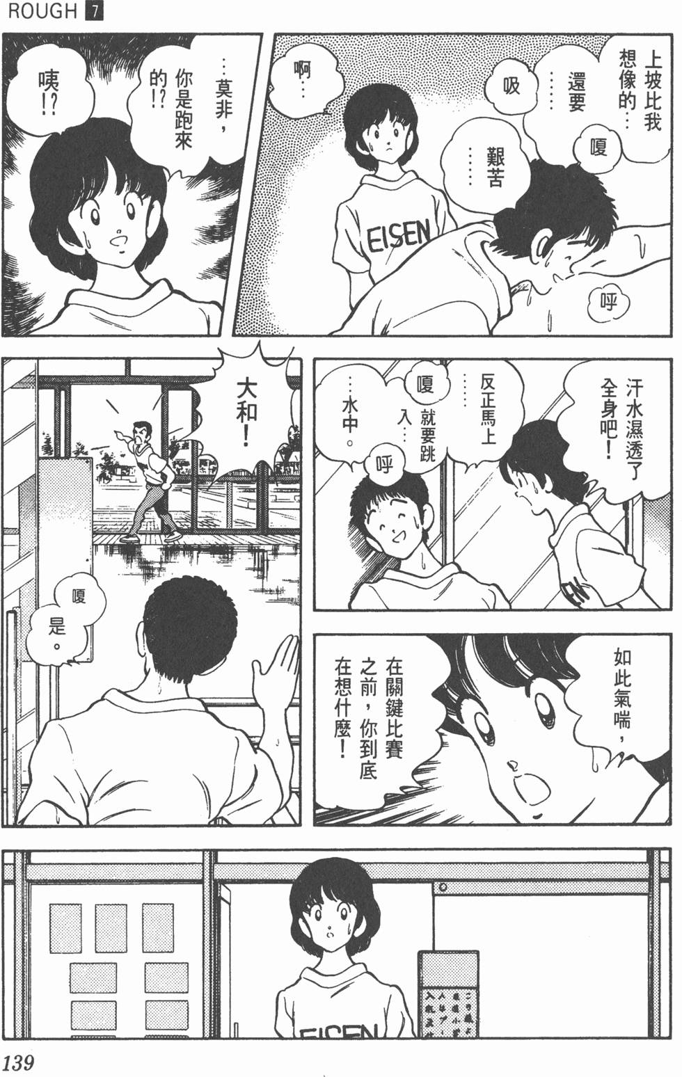 第136页