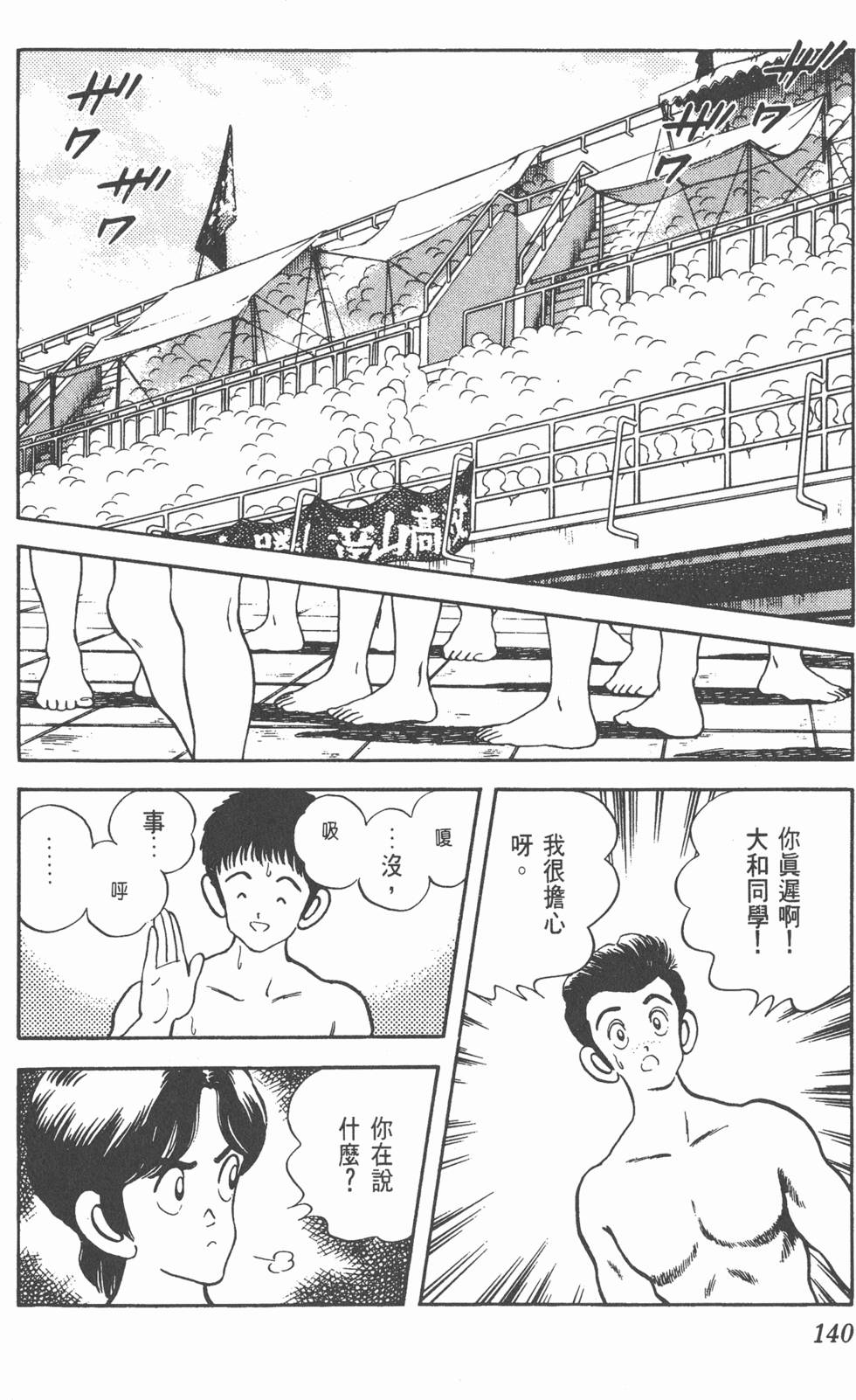 第137页