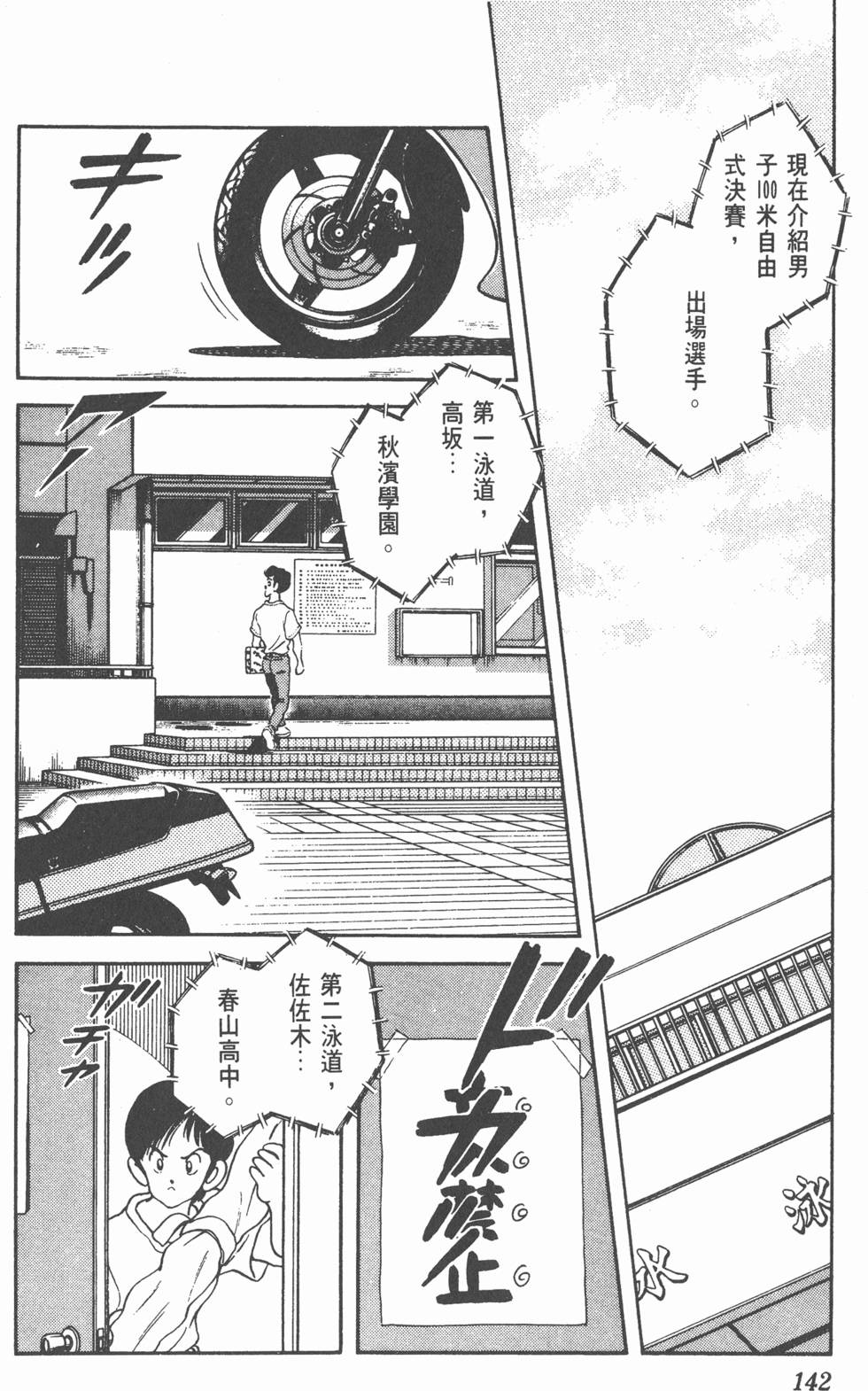 第139页