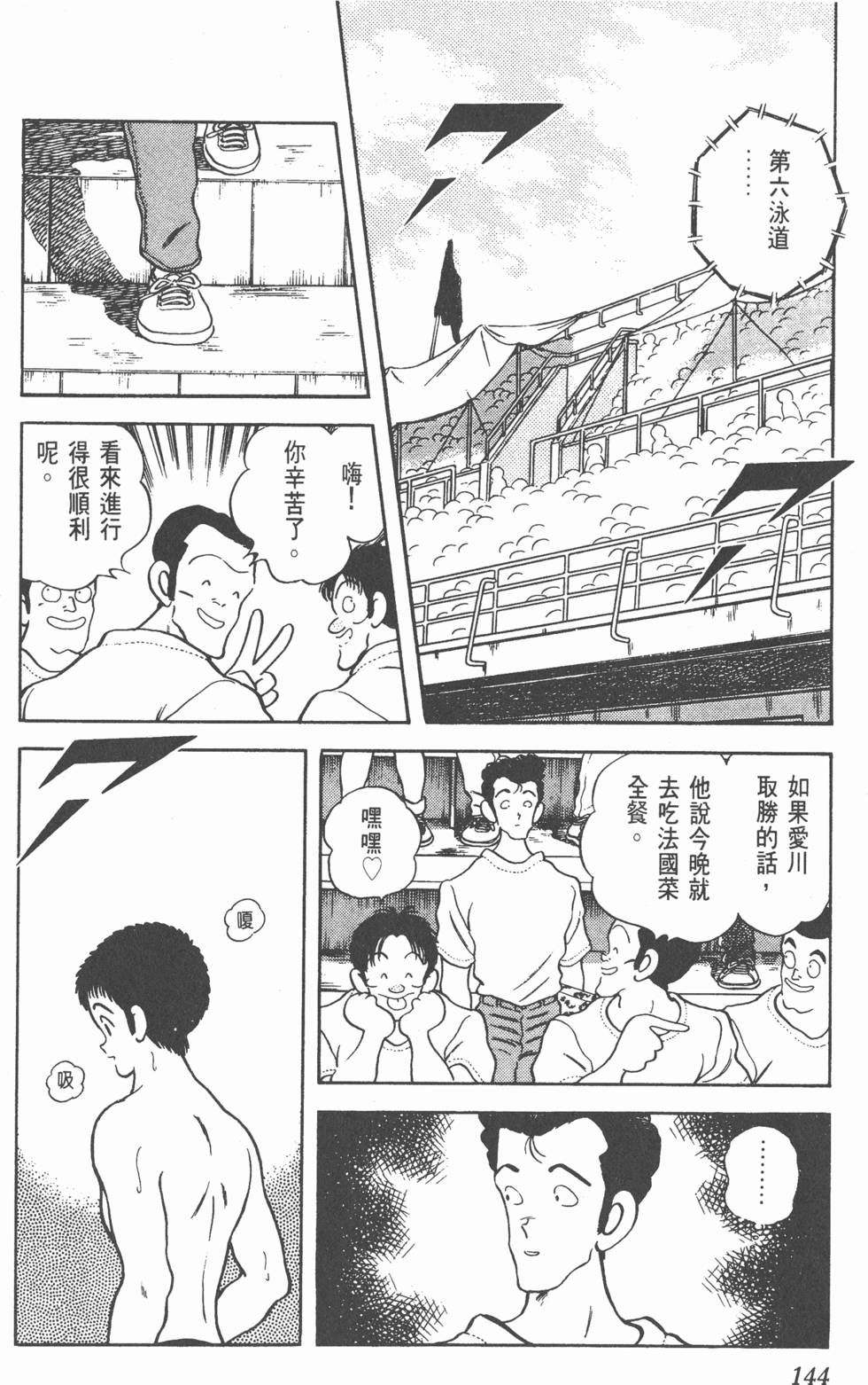 第141页