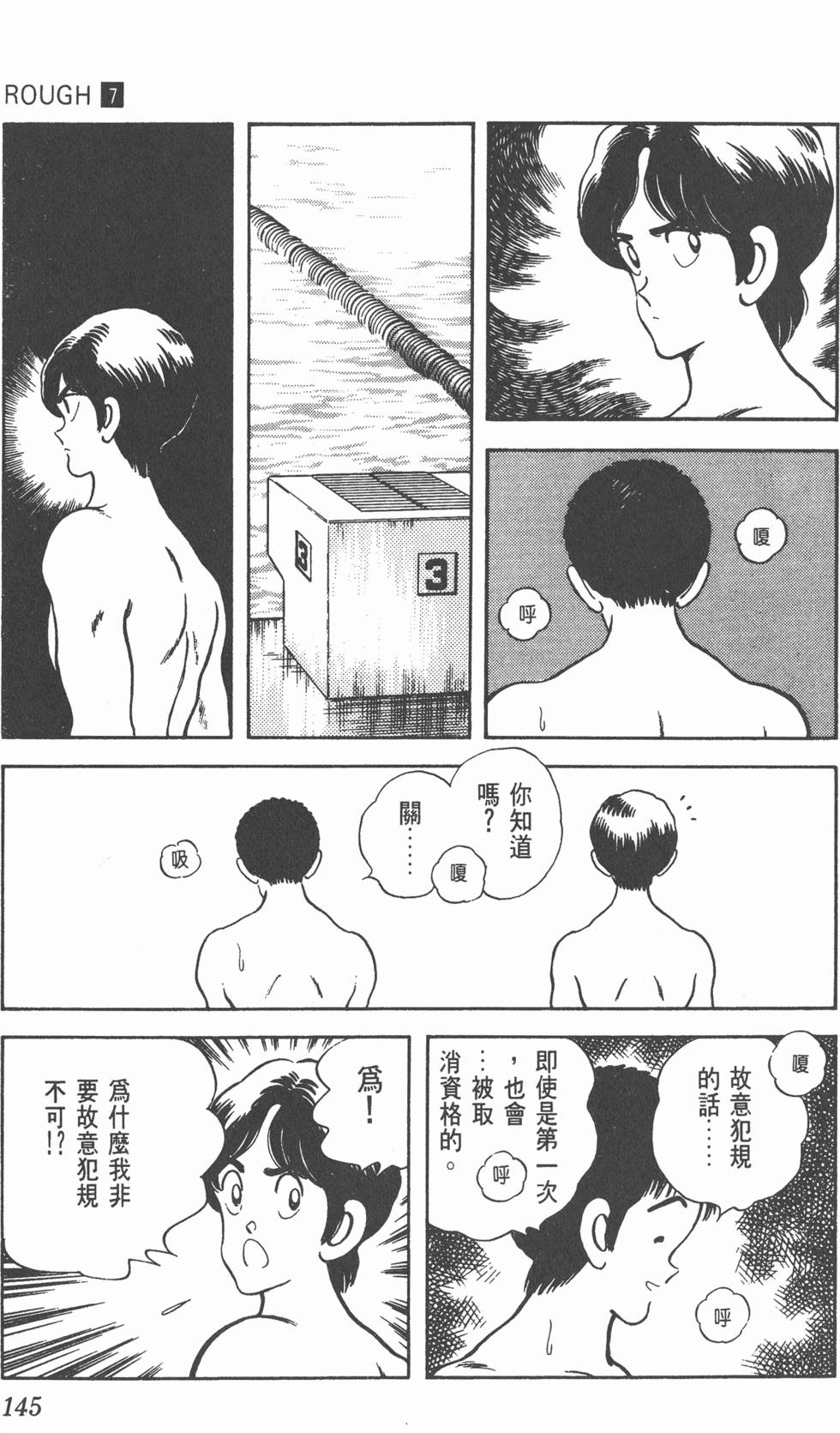 第142页