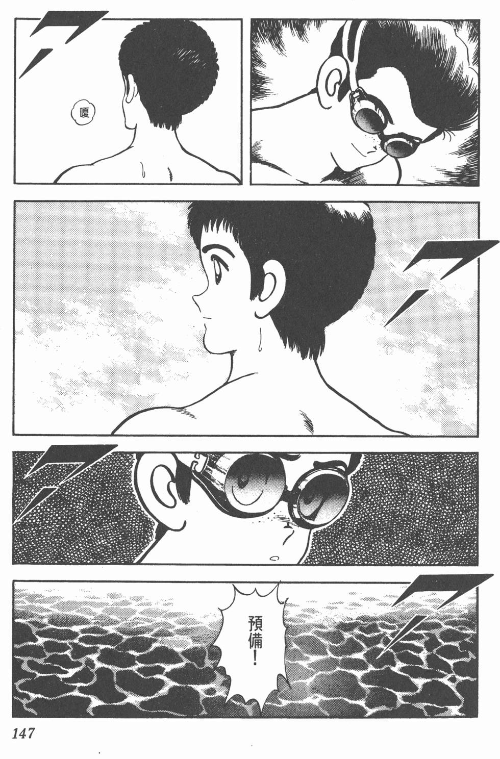 第144页