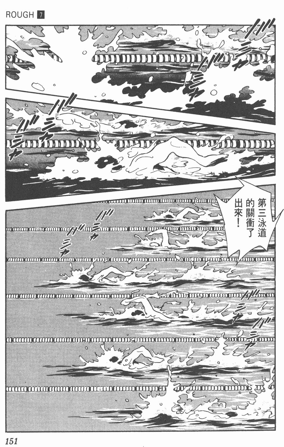 第148页