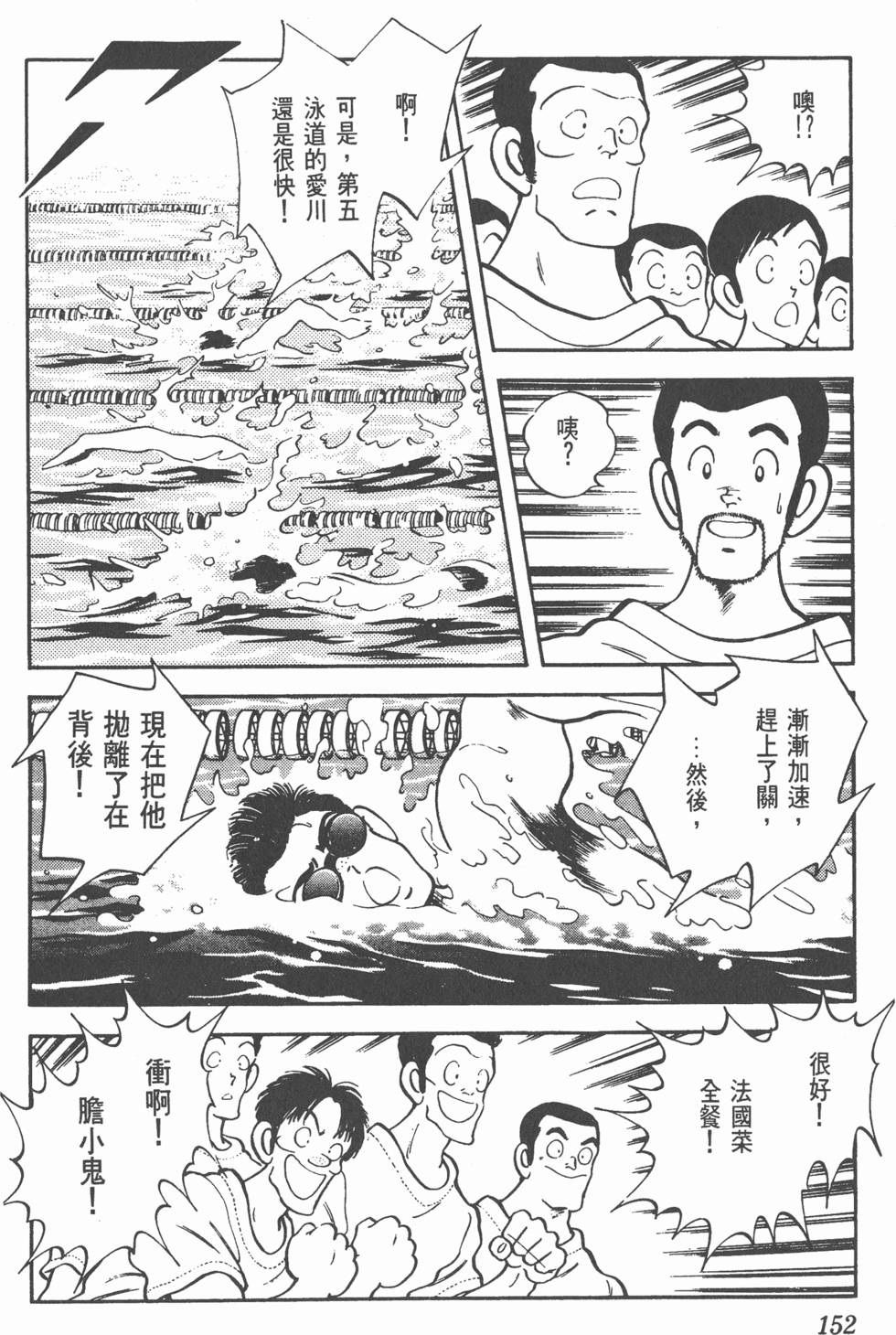 第149页