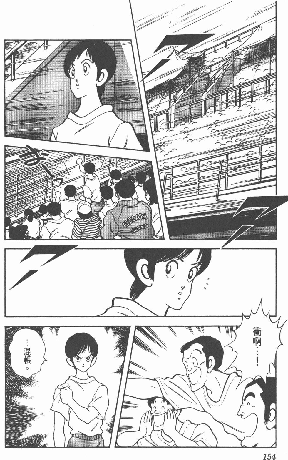 第151页