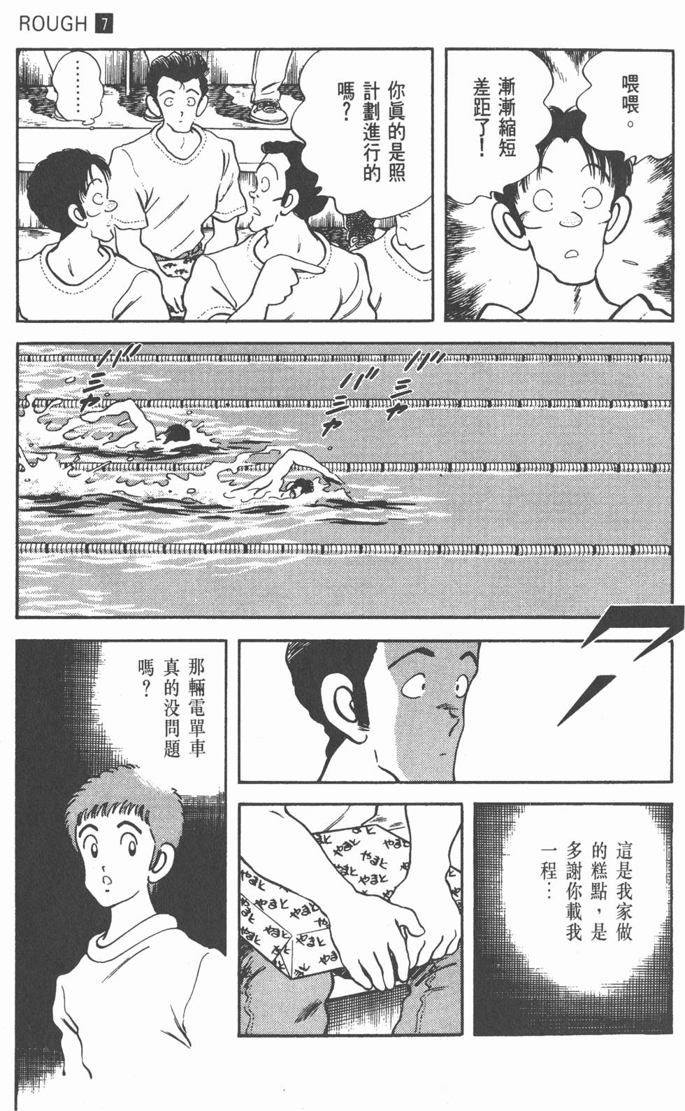 第154页