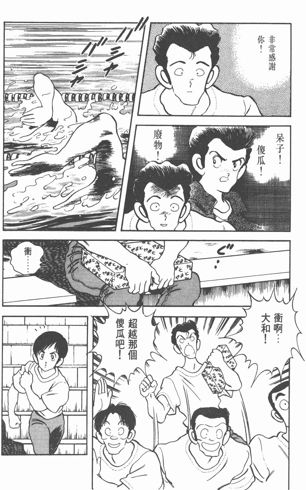 第155页