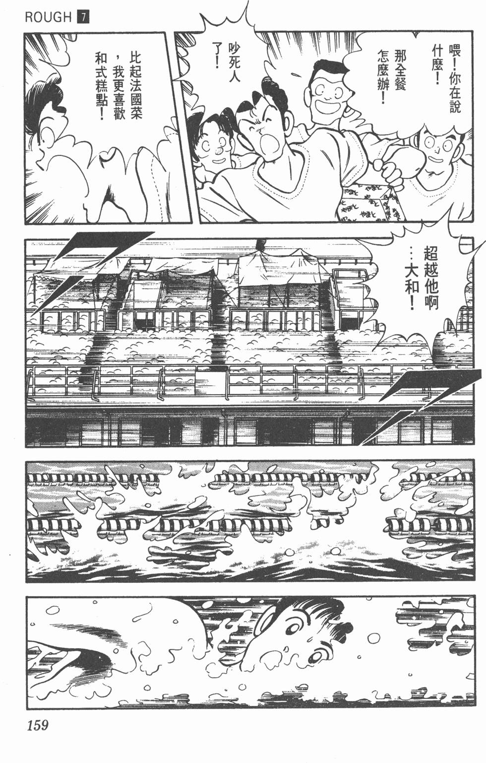 第156页