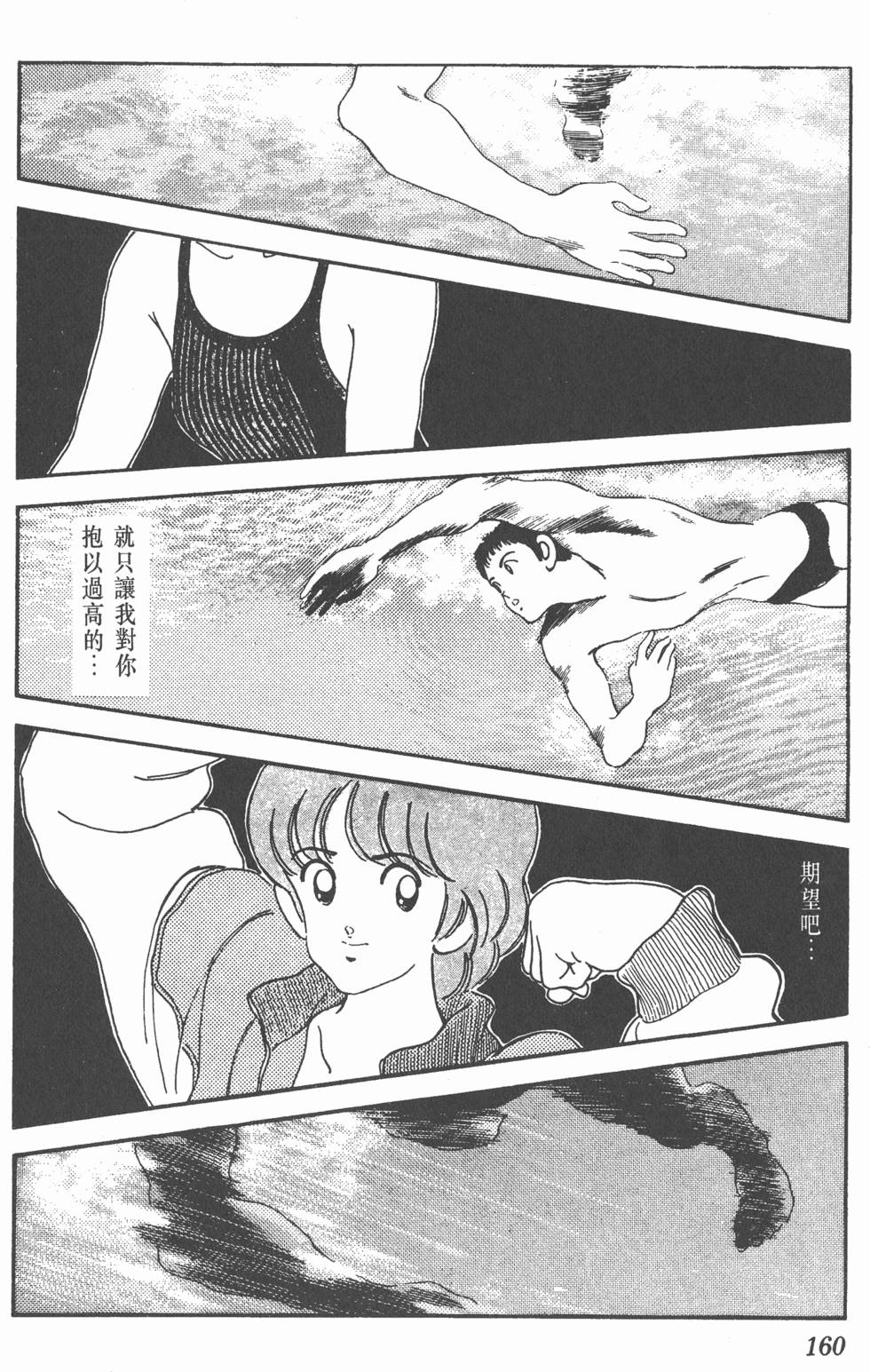 第157页